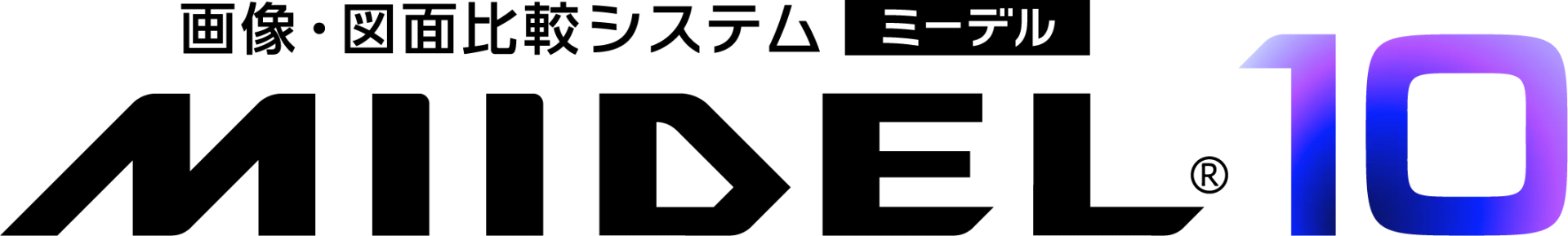 MIIDEL10